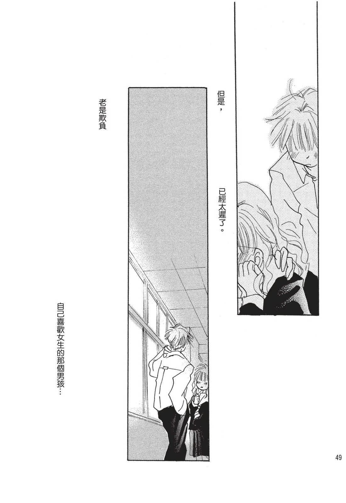 第48页