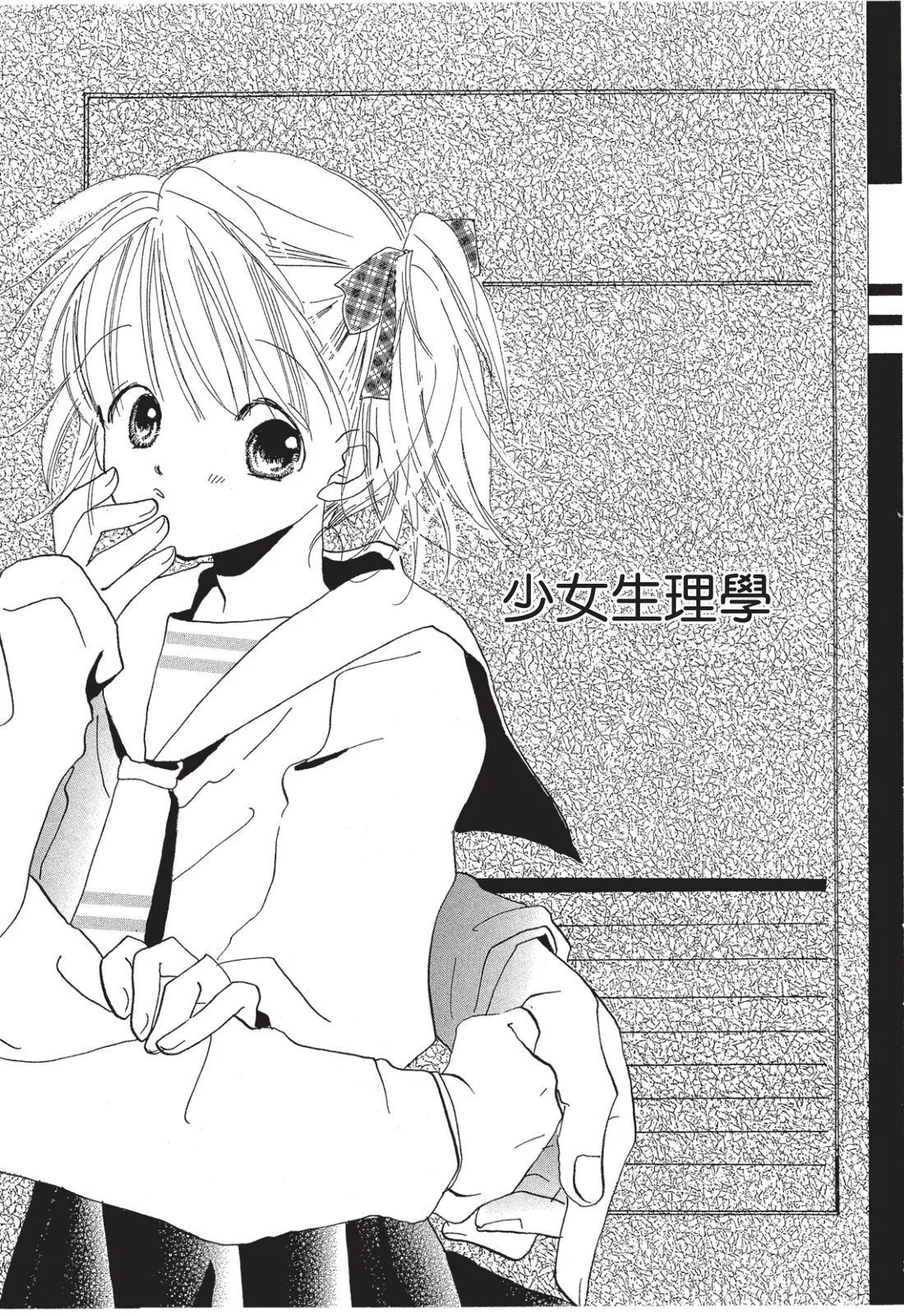 第148页