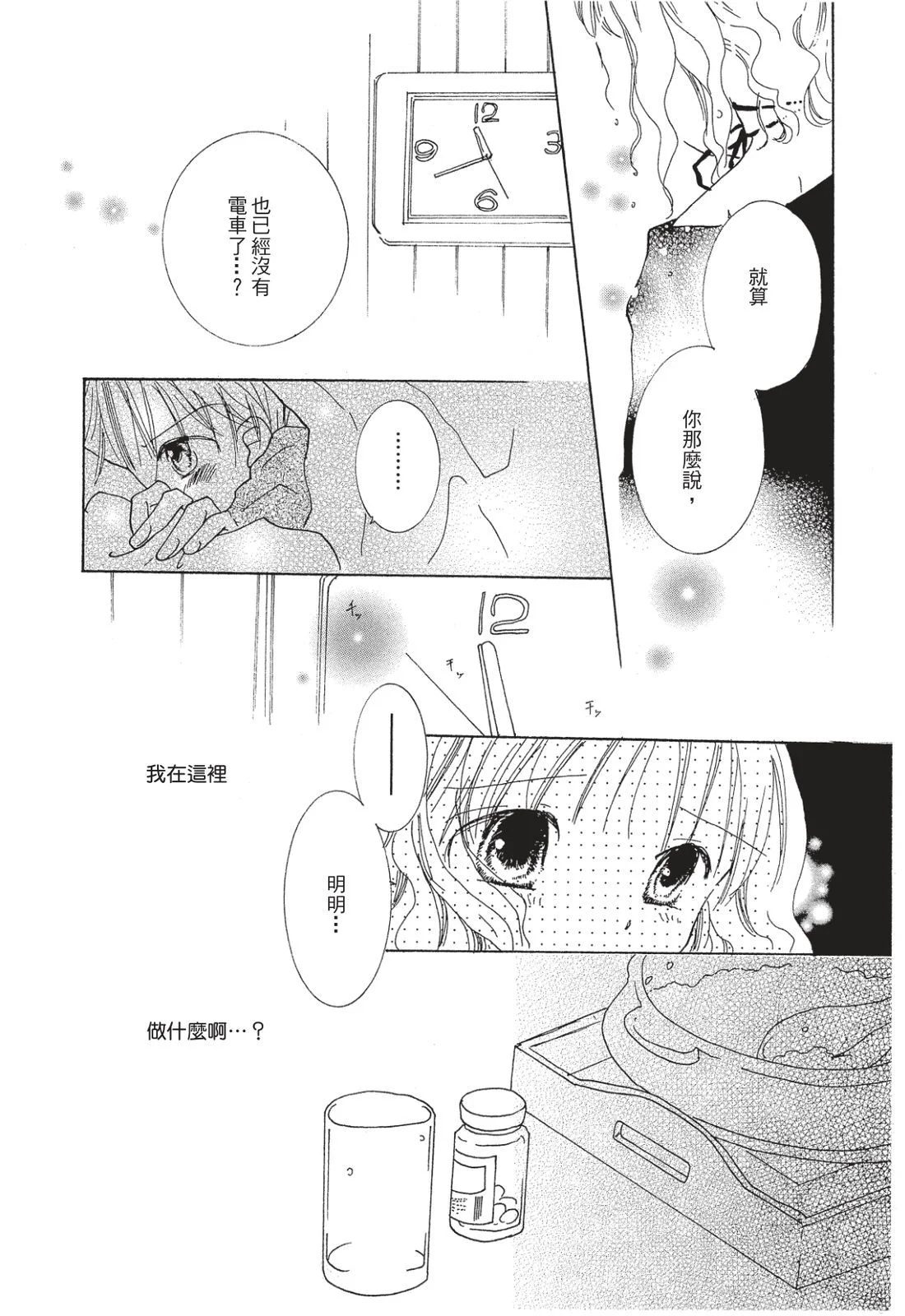 第135页