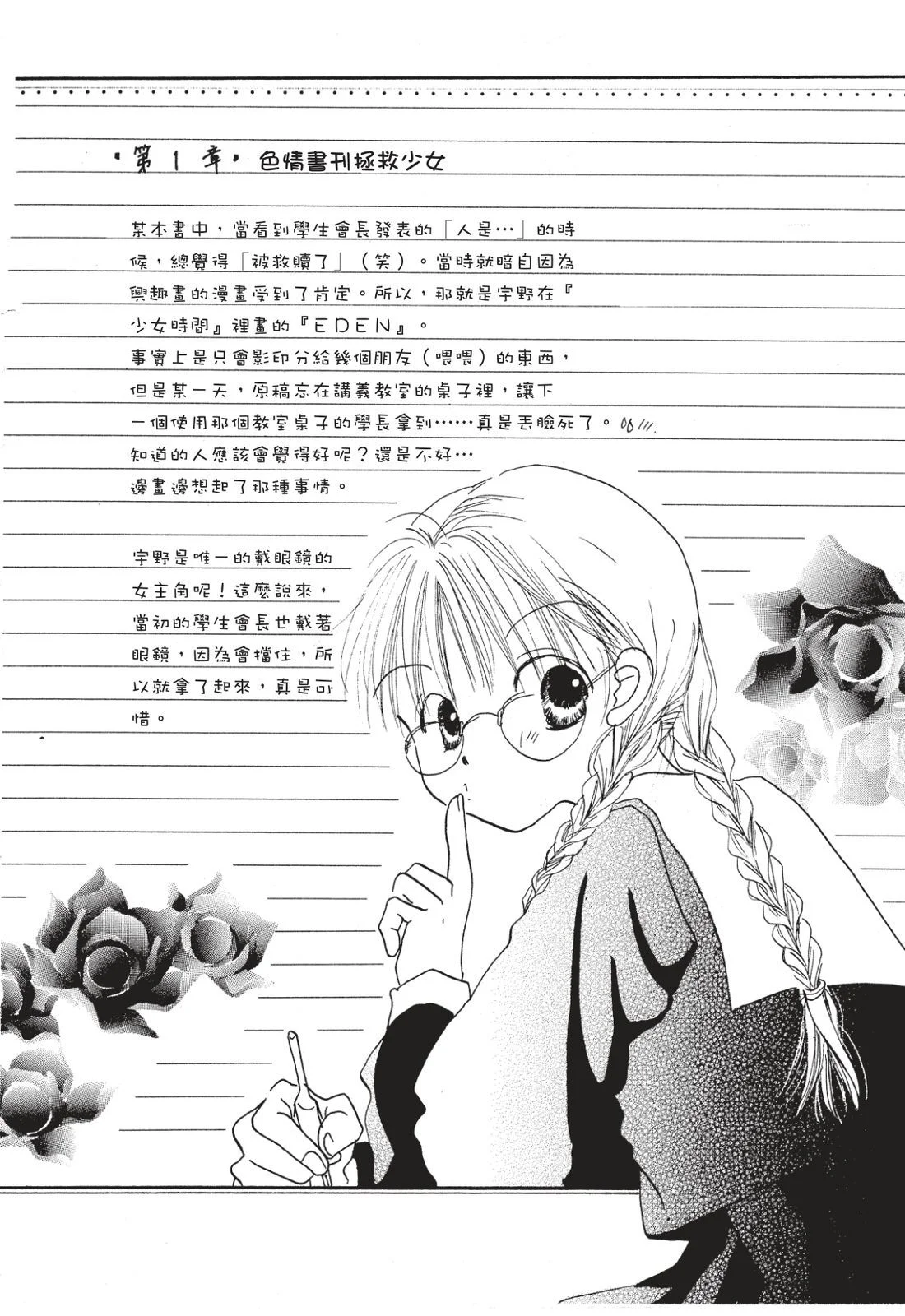 第173页