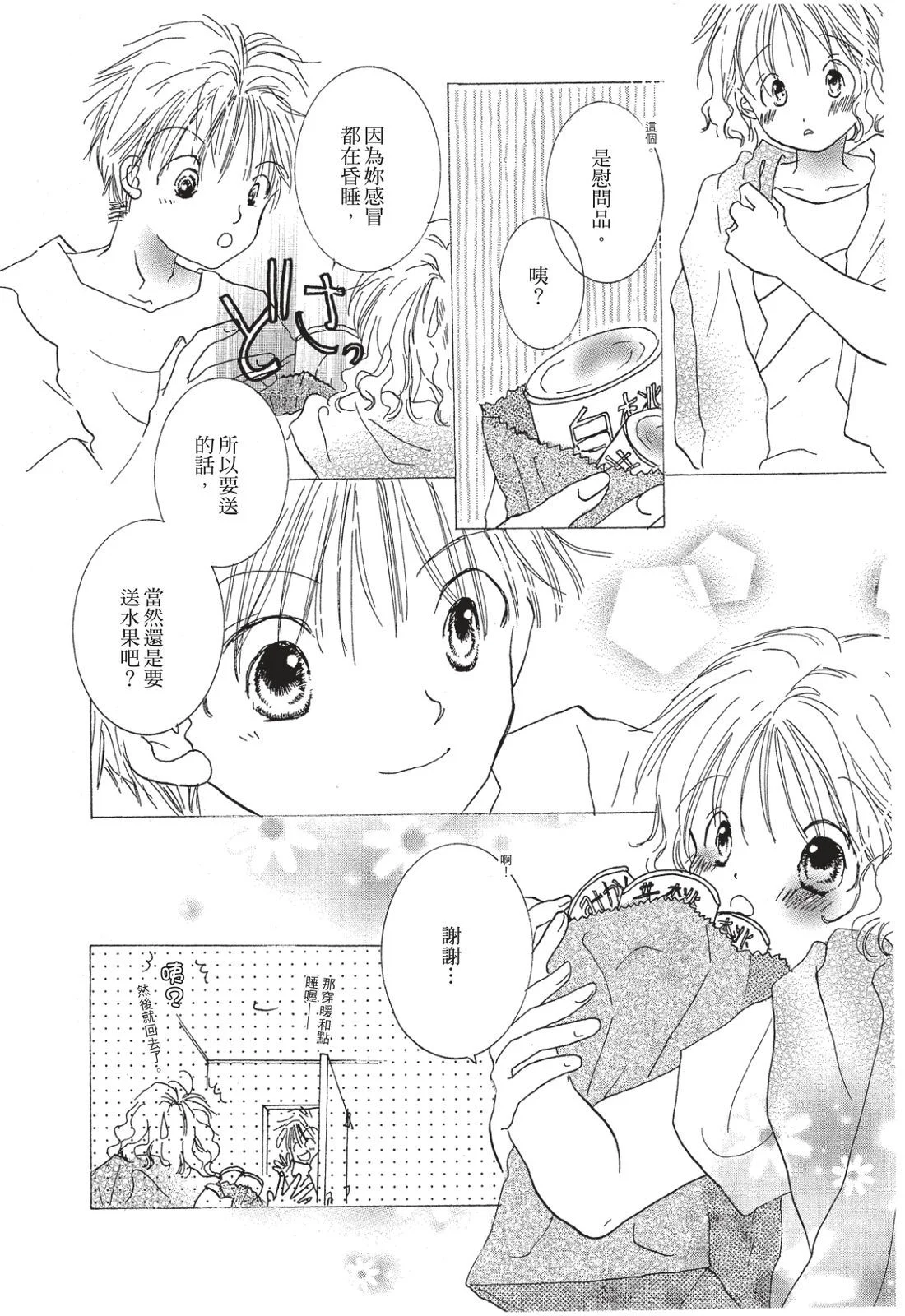 第139页