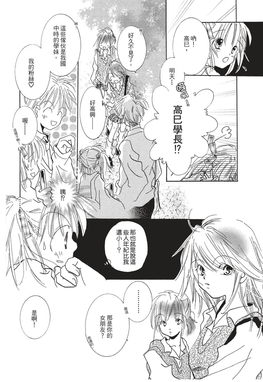 第158页