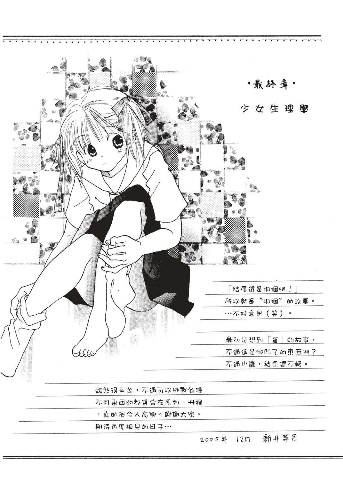 第179页