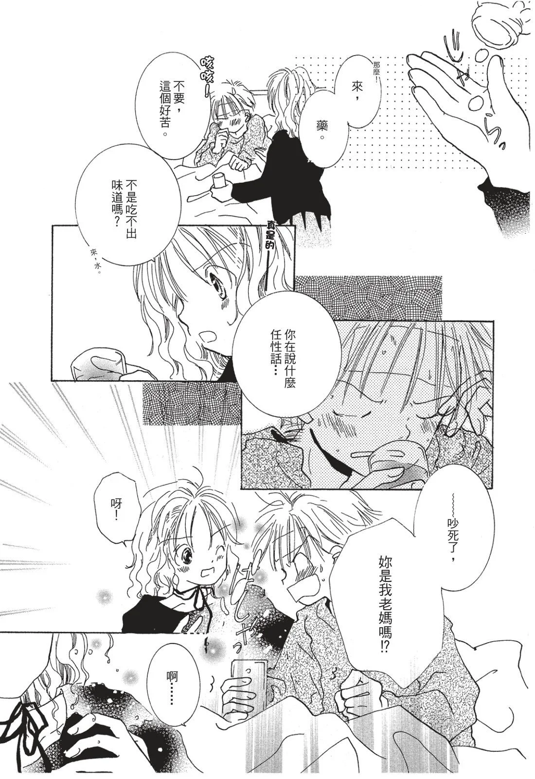 第133页