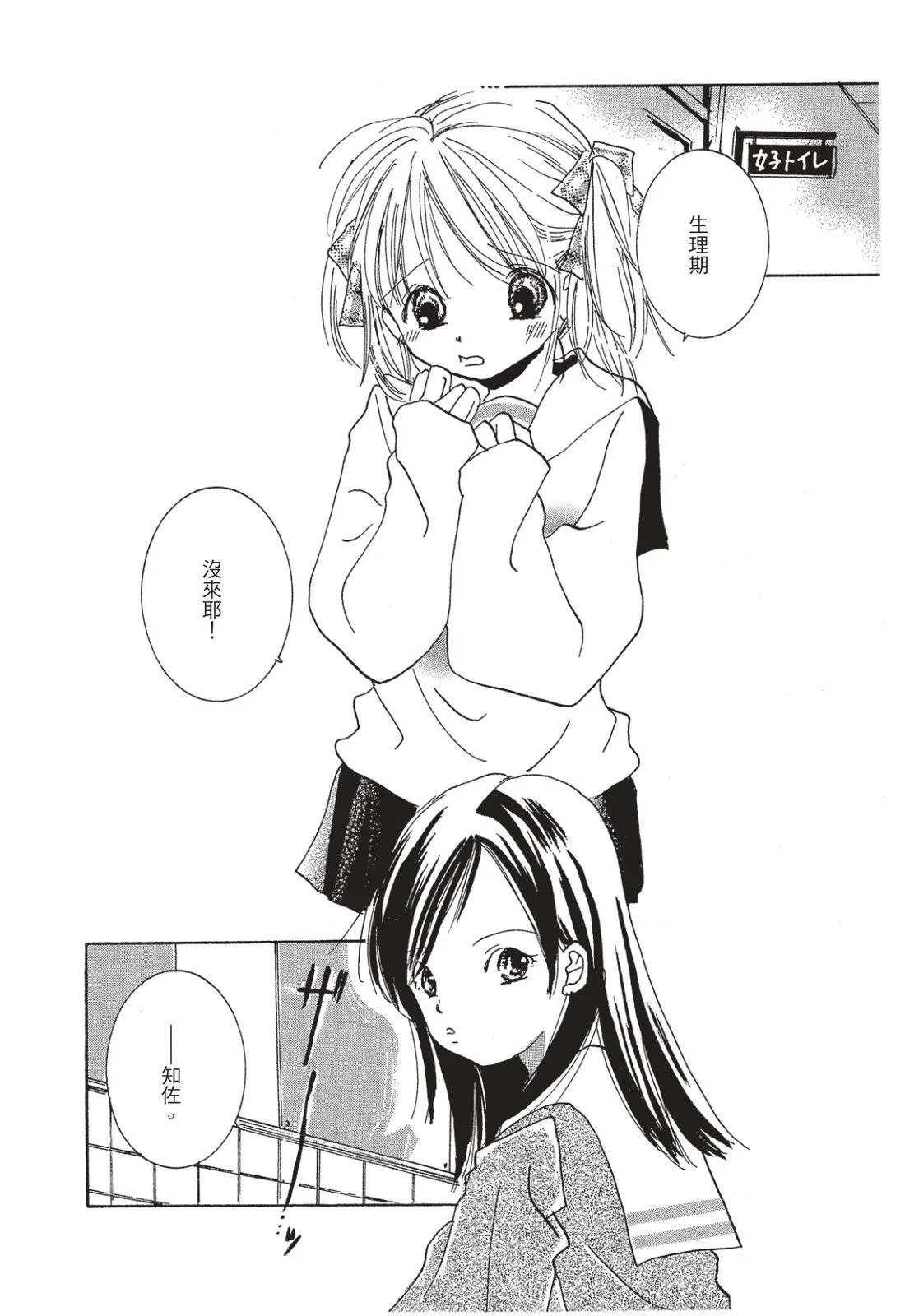 第149页