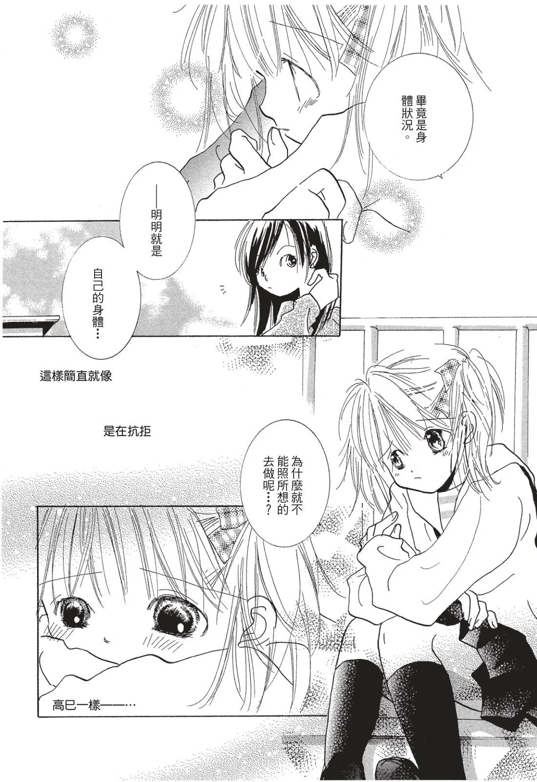 第156页