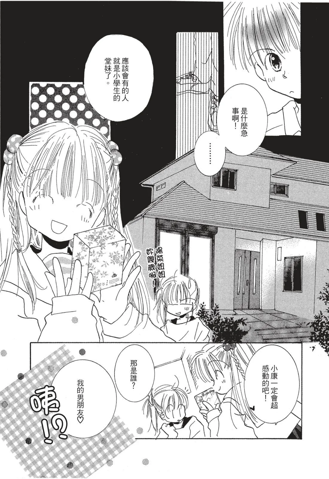 第86页