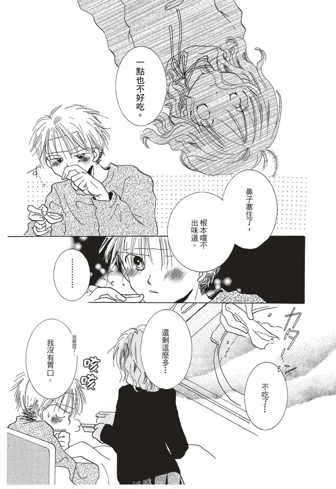 第132页
