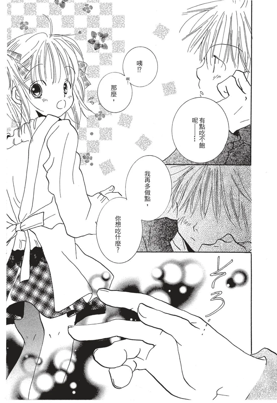 第162页