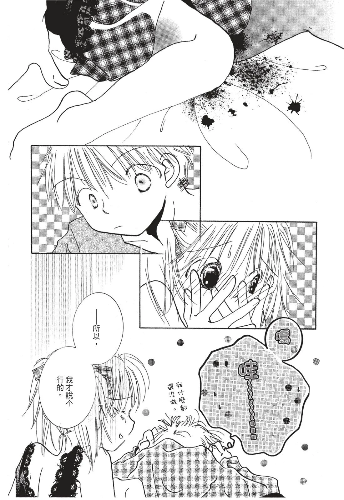 第166页