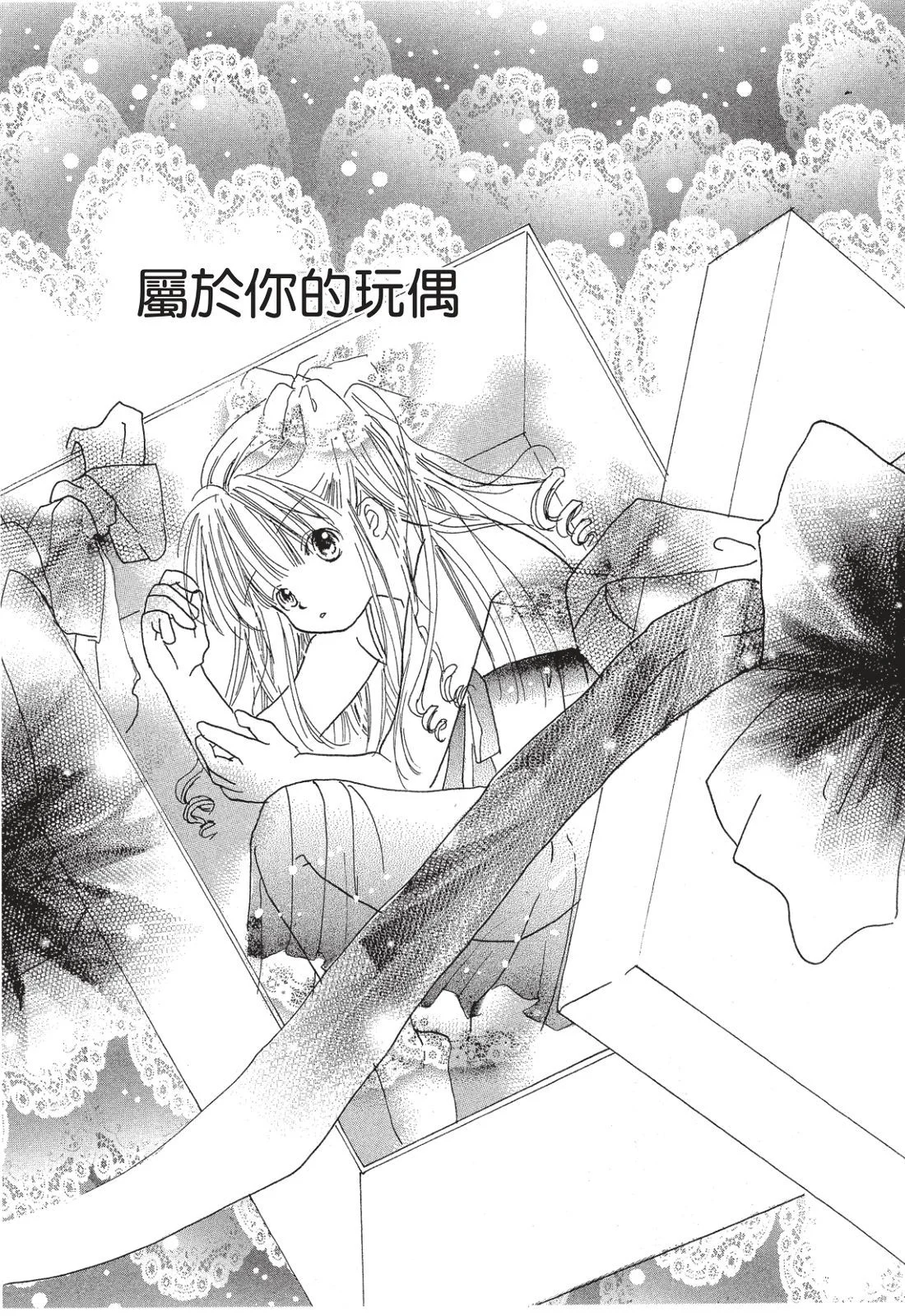 第76页