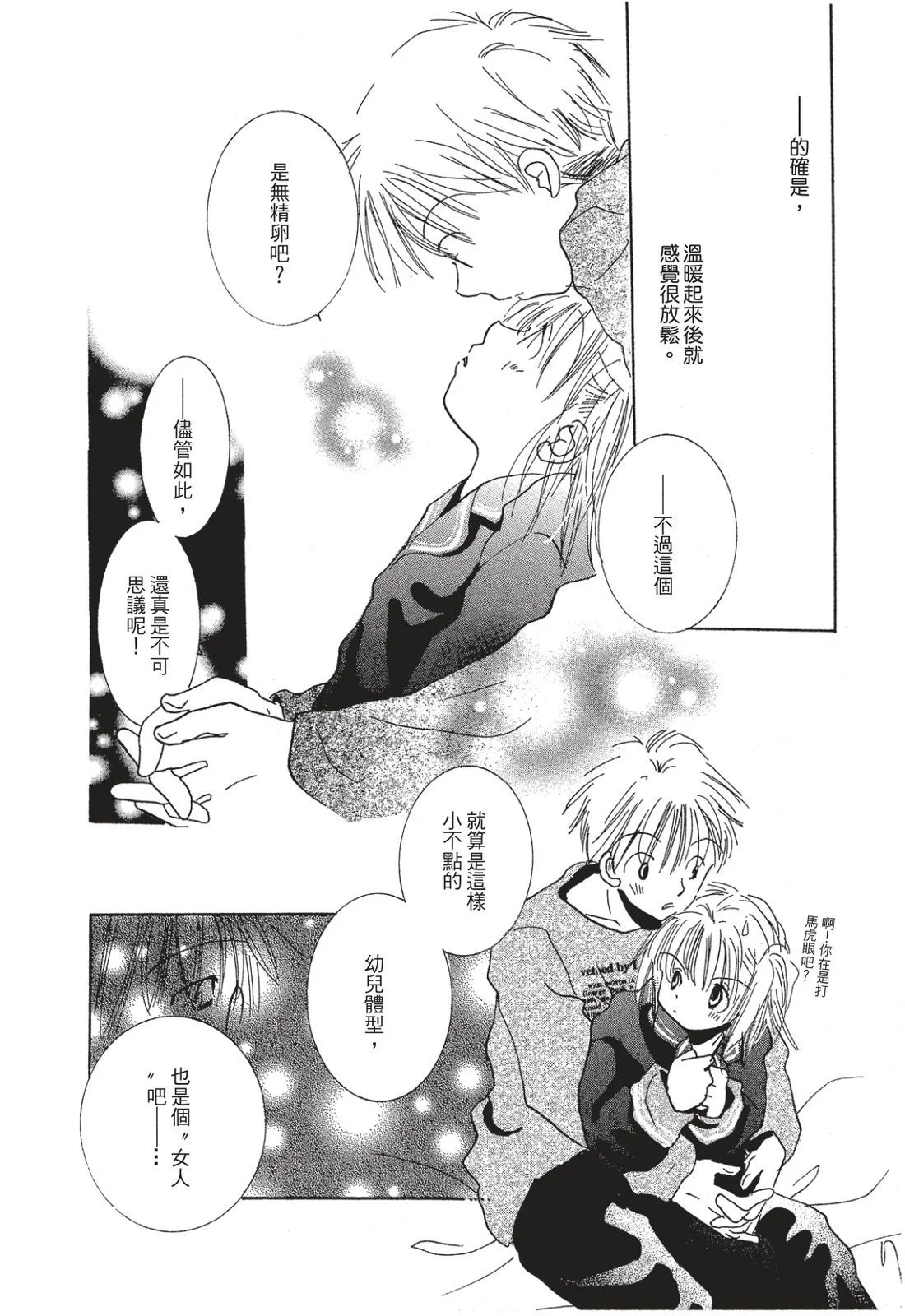第169页