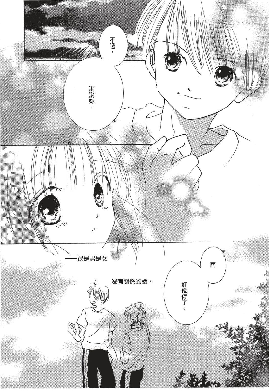 第122页