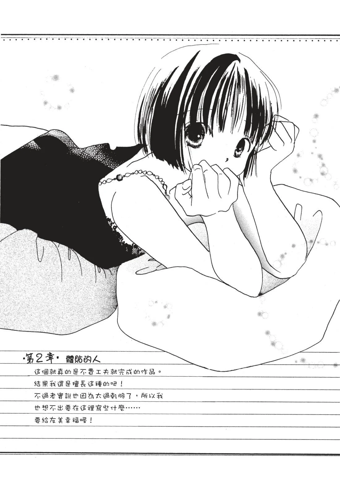 第174页