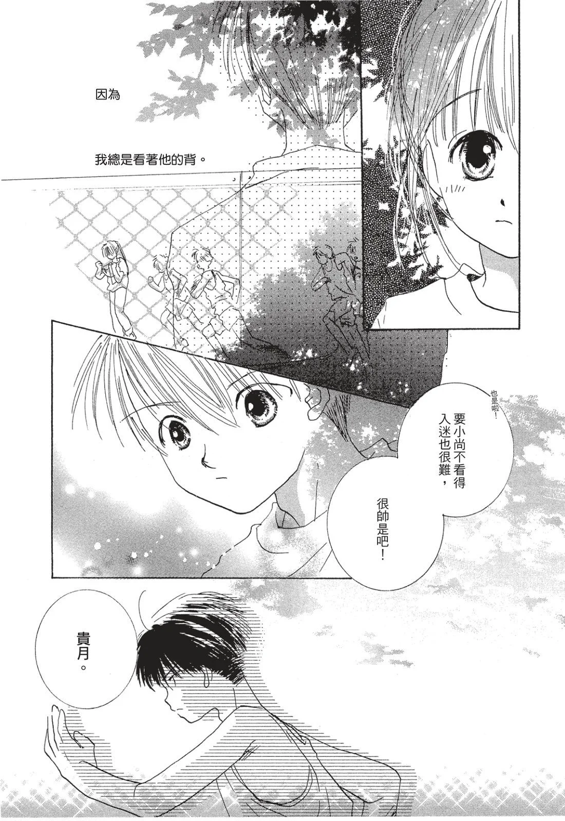 第103页