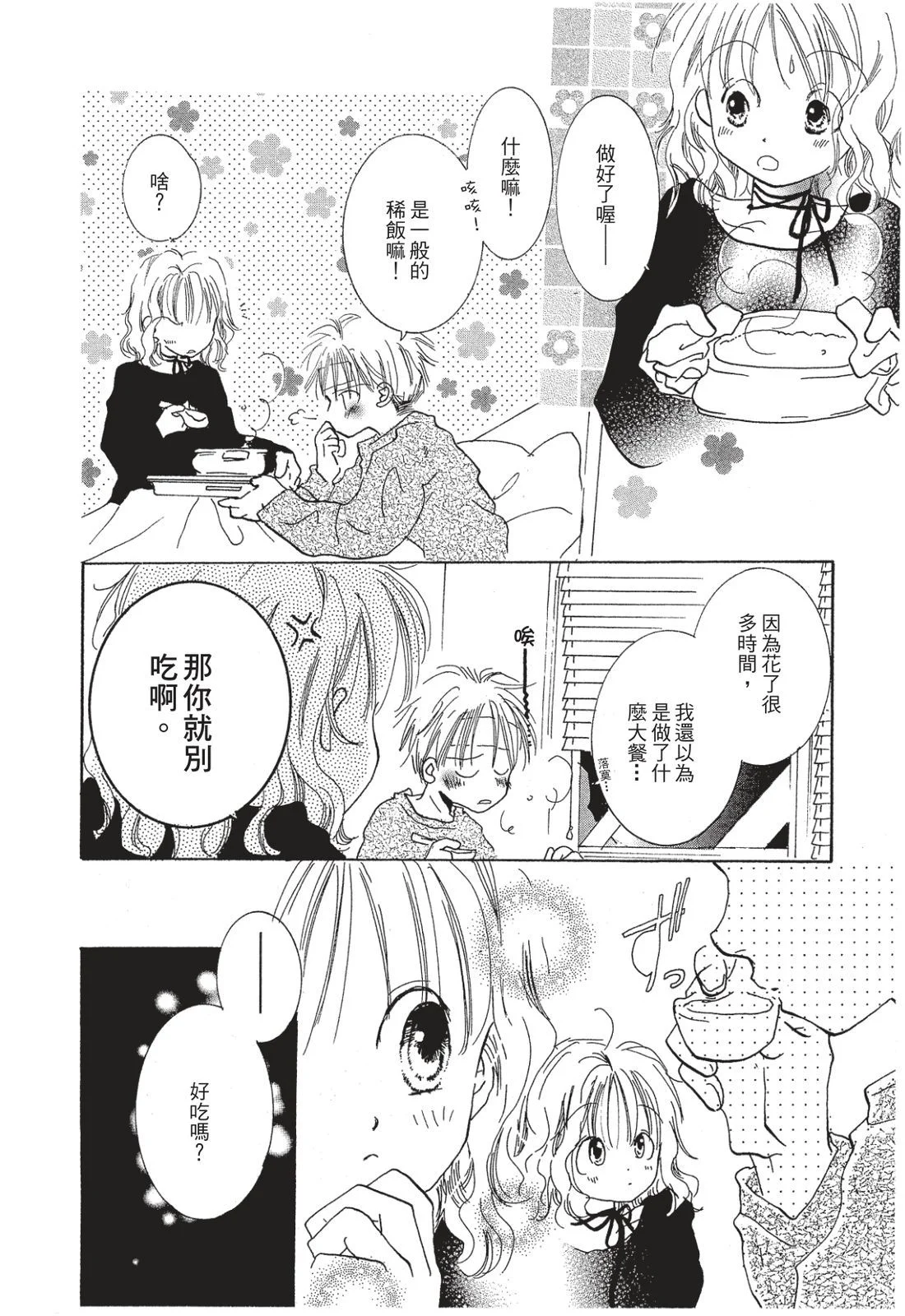 第131页