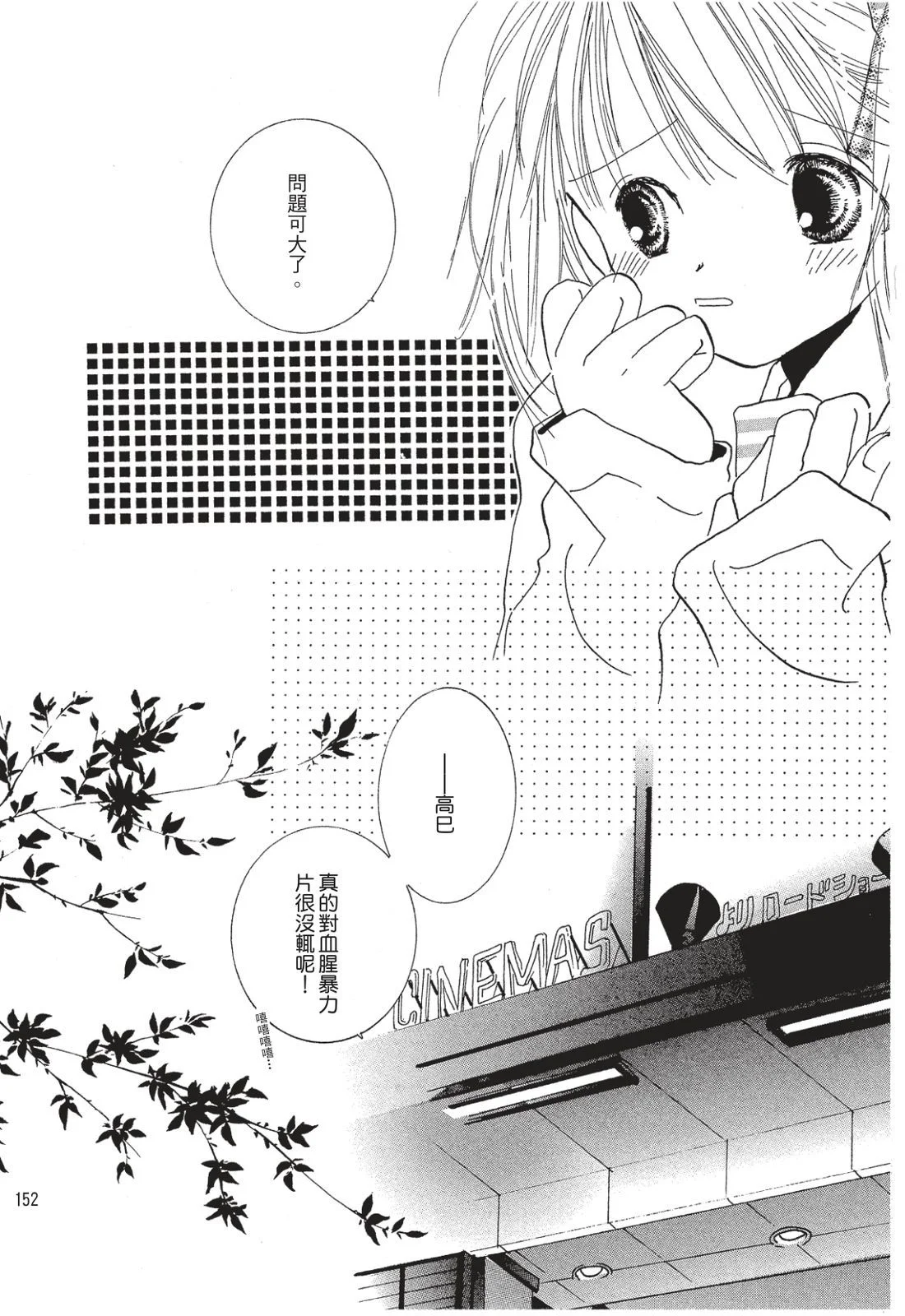 第151页