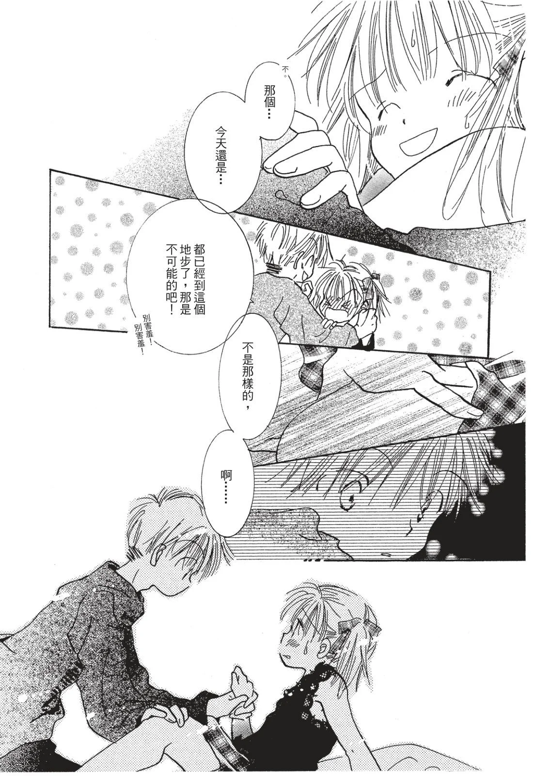 第165页