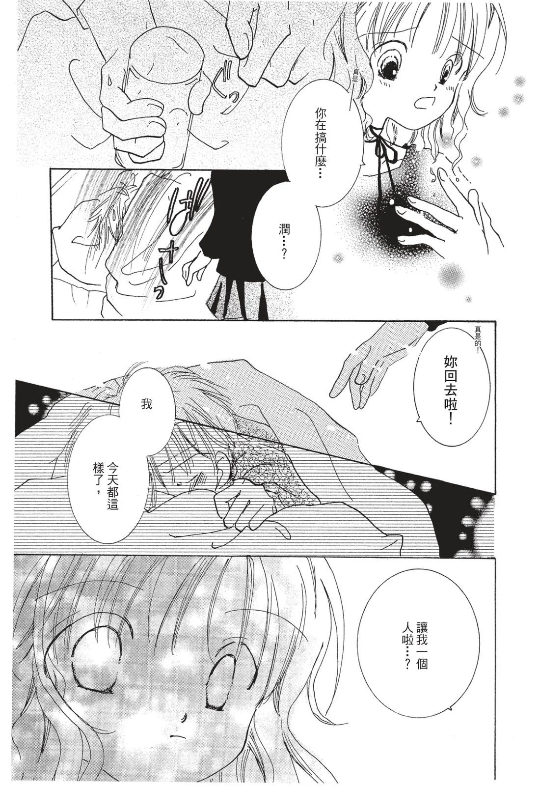 第134页
