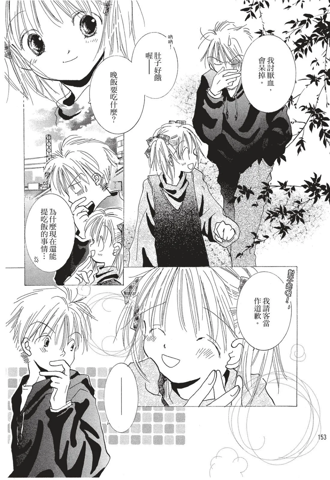 第152页