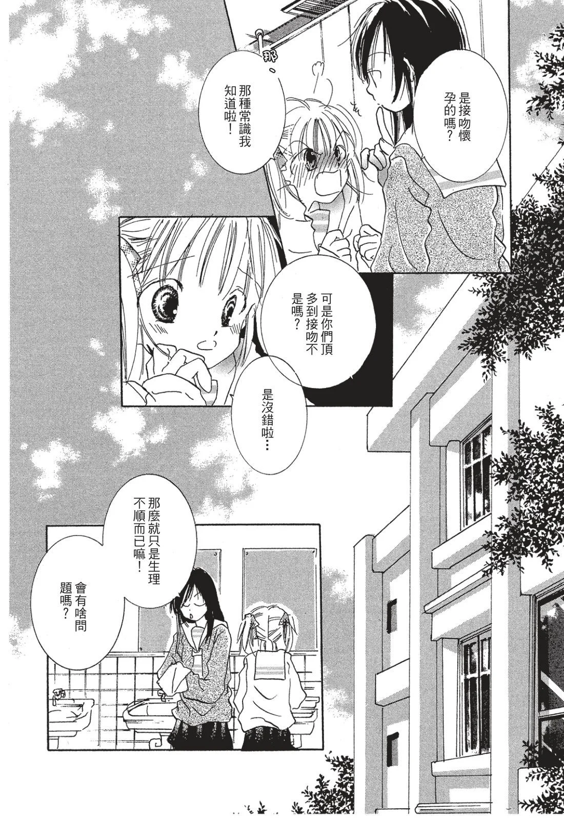 第150页