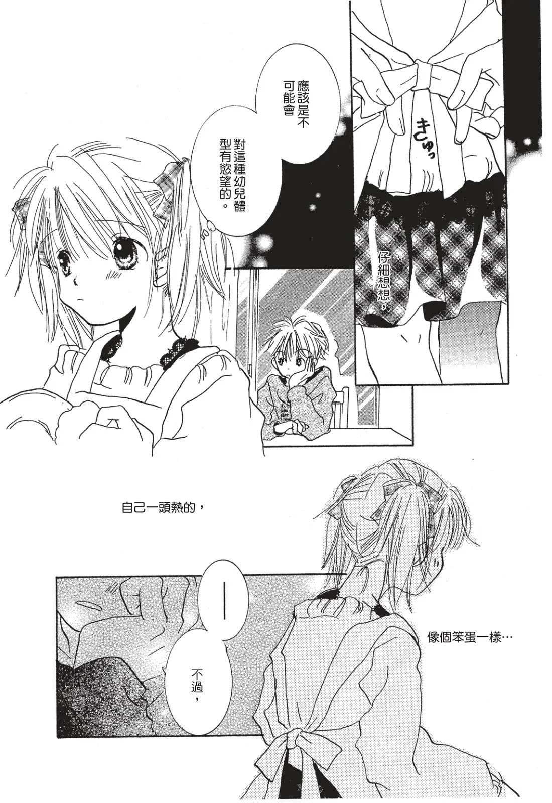 第161页