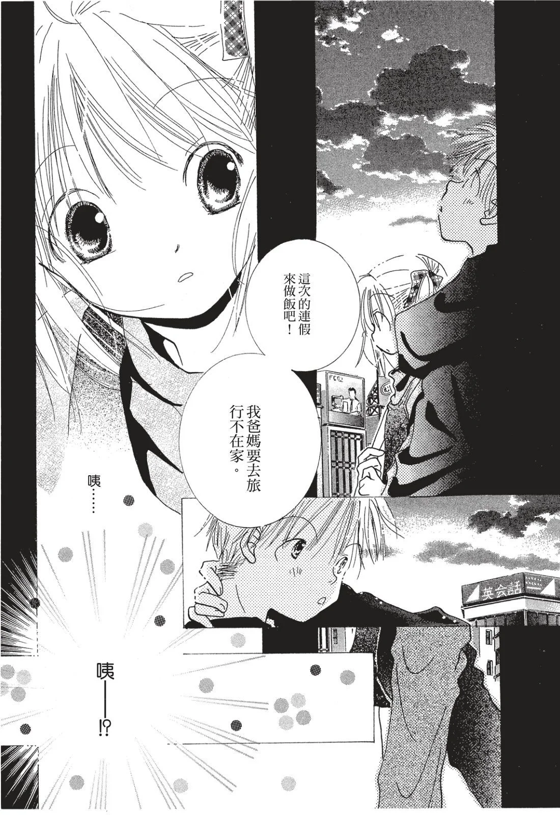 第154页