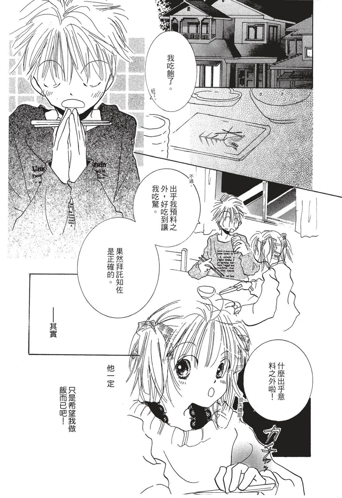 第160页