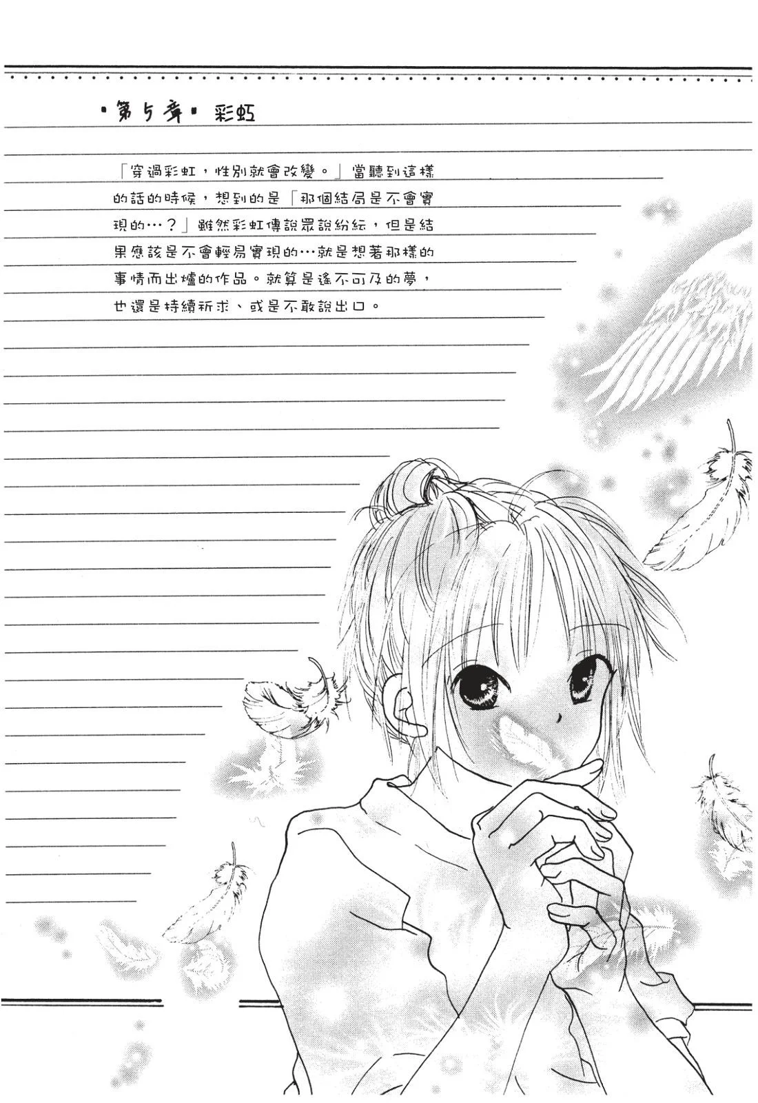 第177页