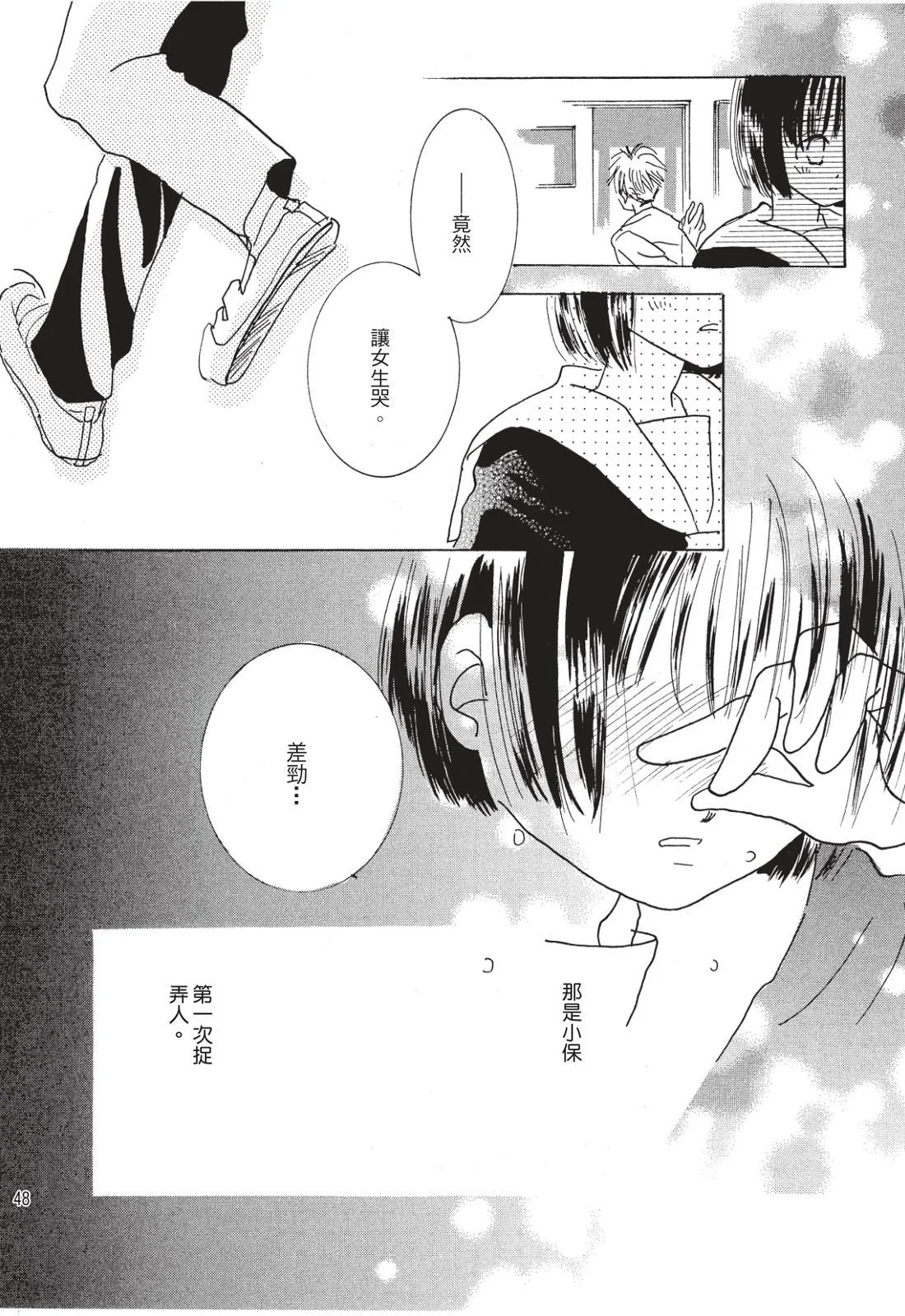 第47页