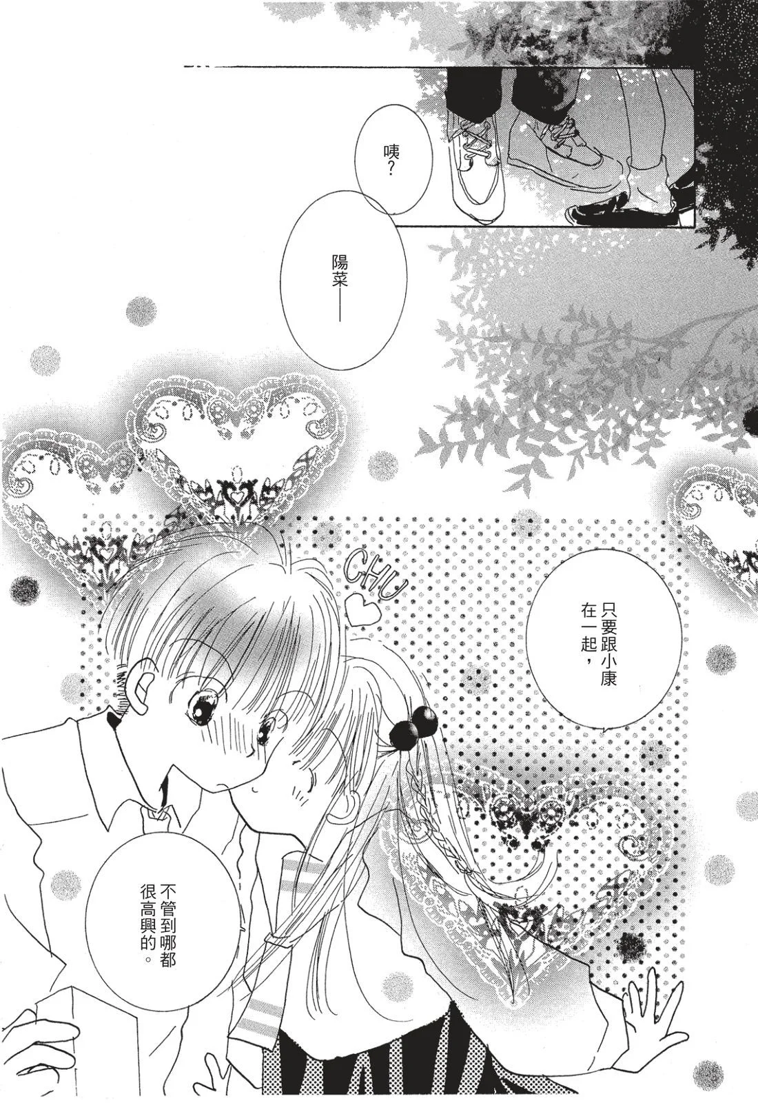 第99页