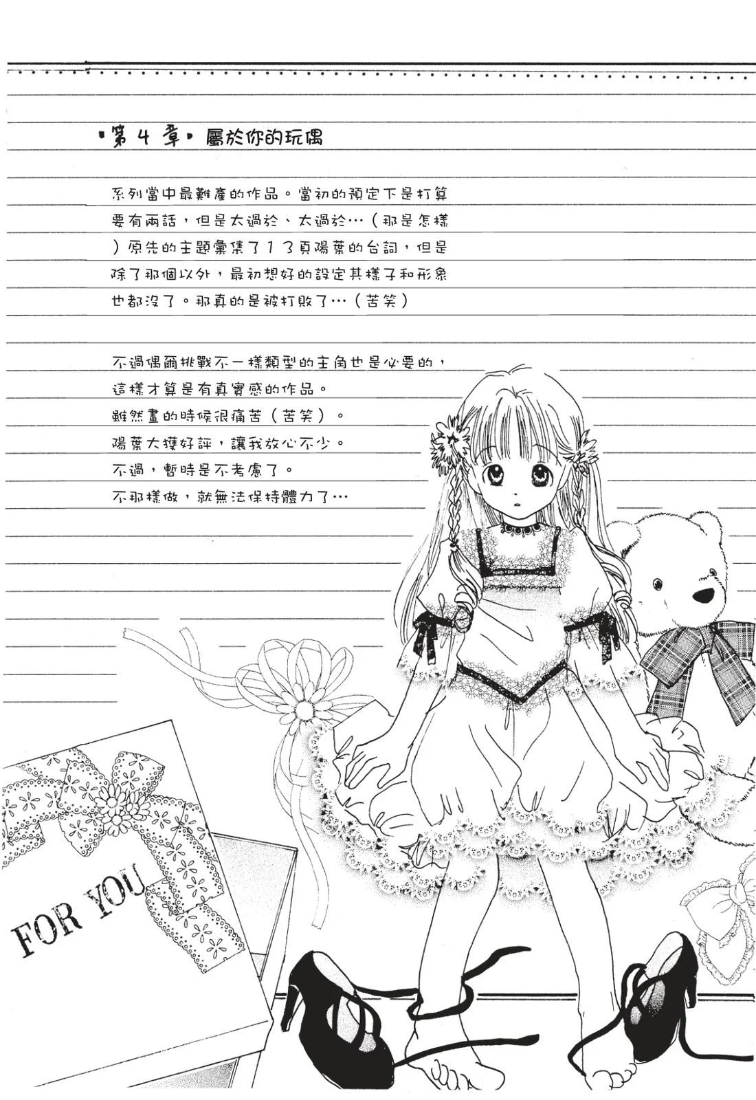 第176页