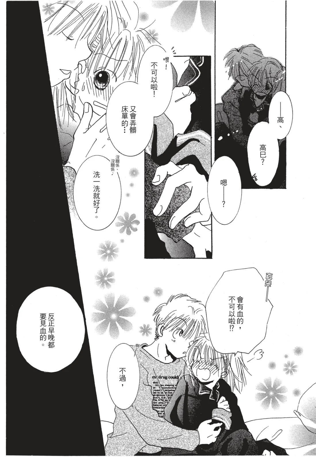 第170页