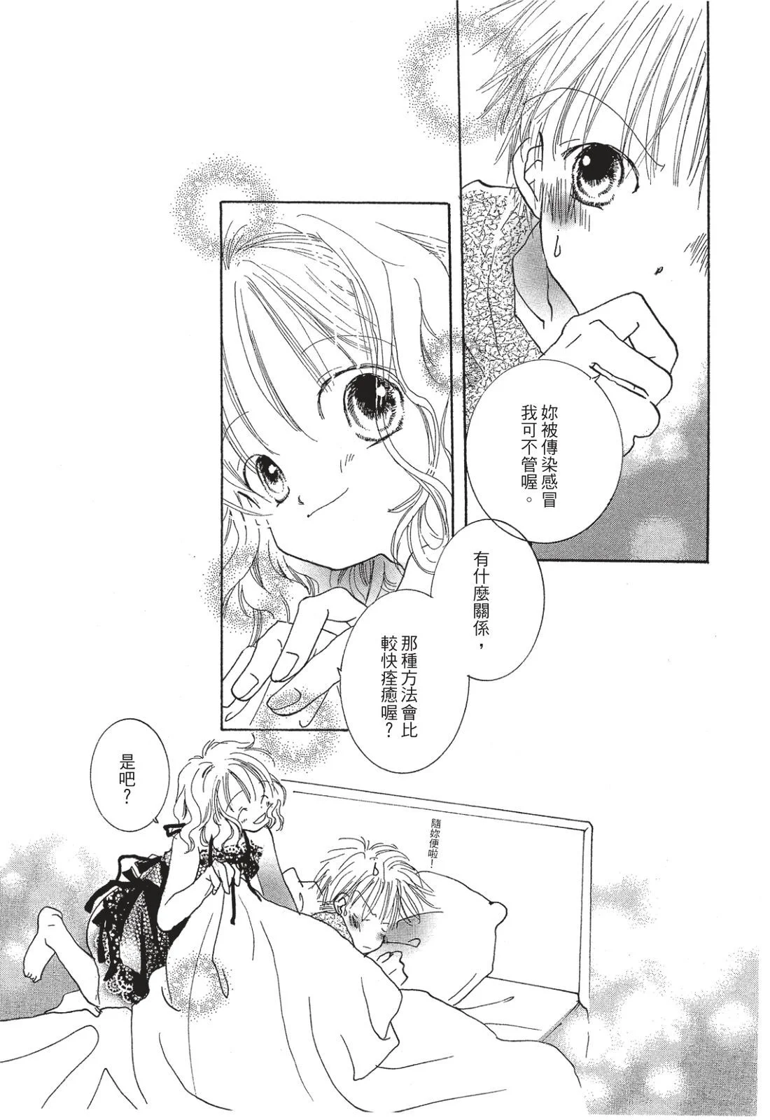第145页