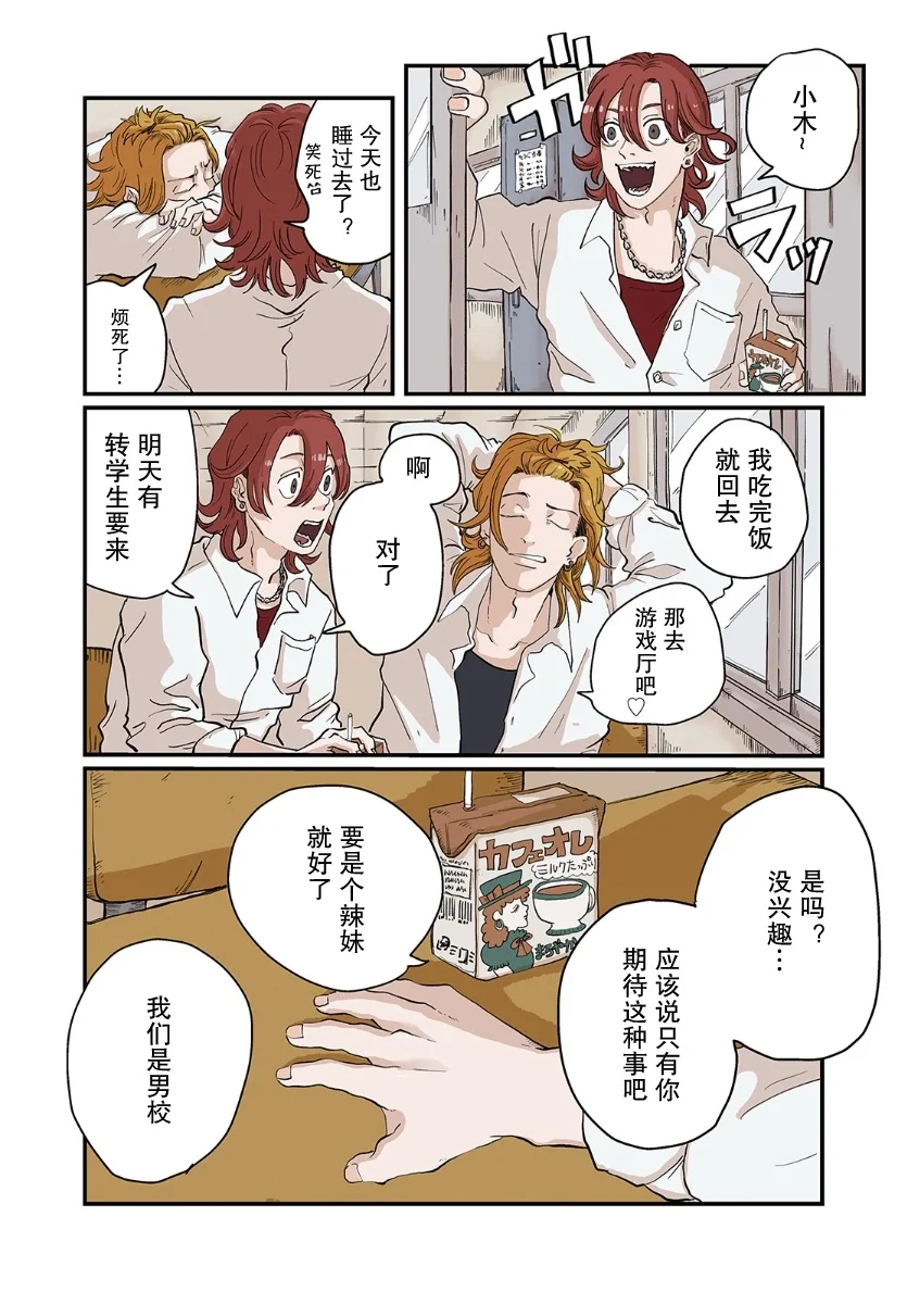 第3页