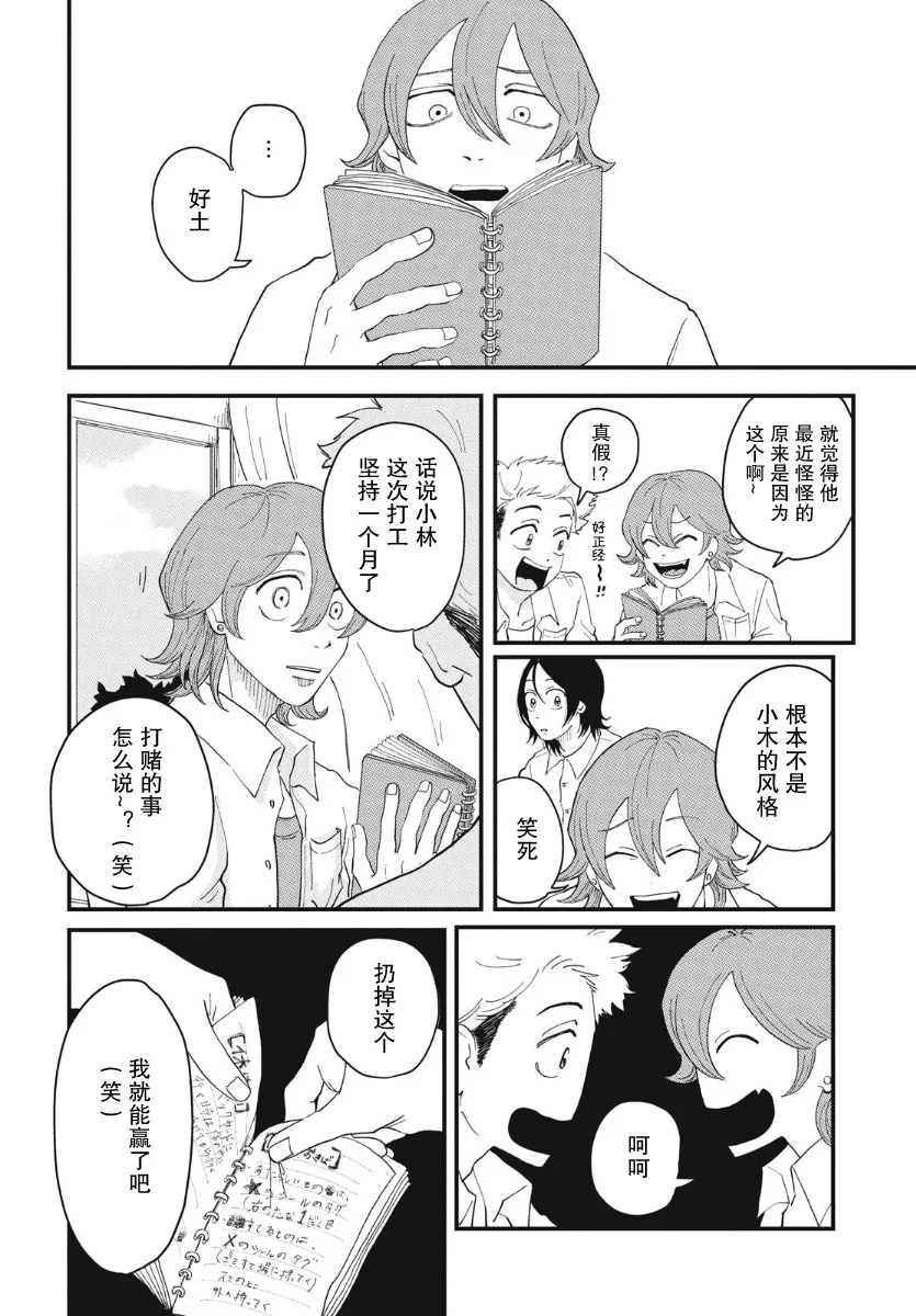 第67页