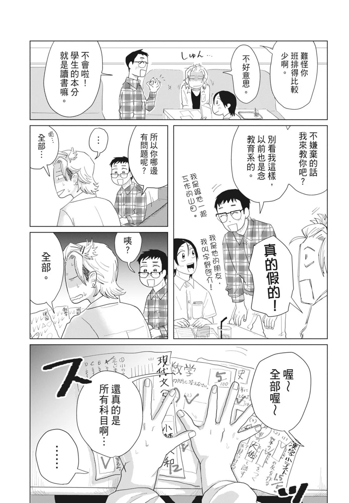 第63页