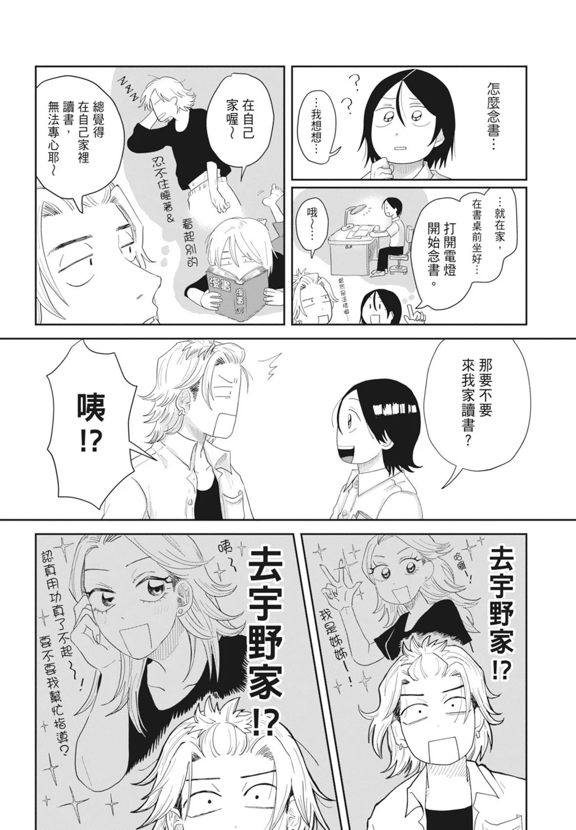 第54页
