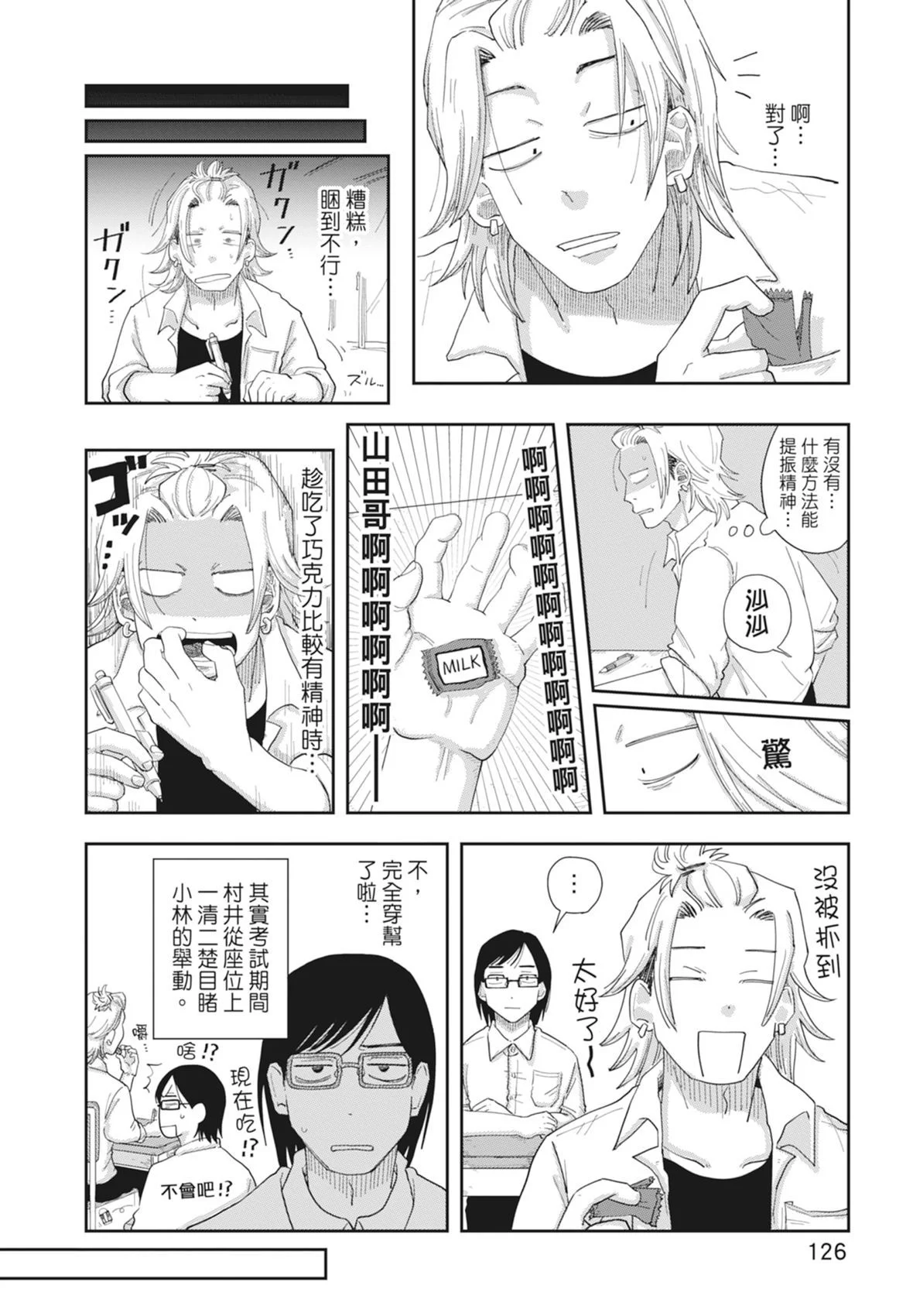 第127页