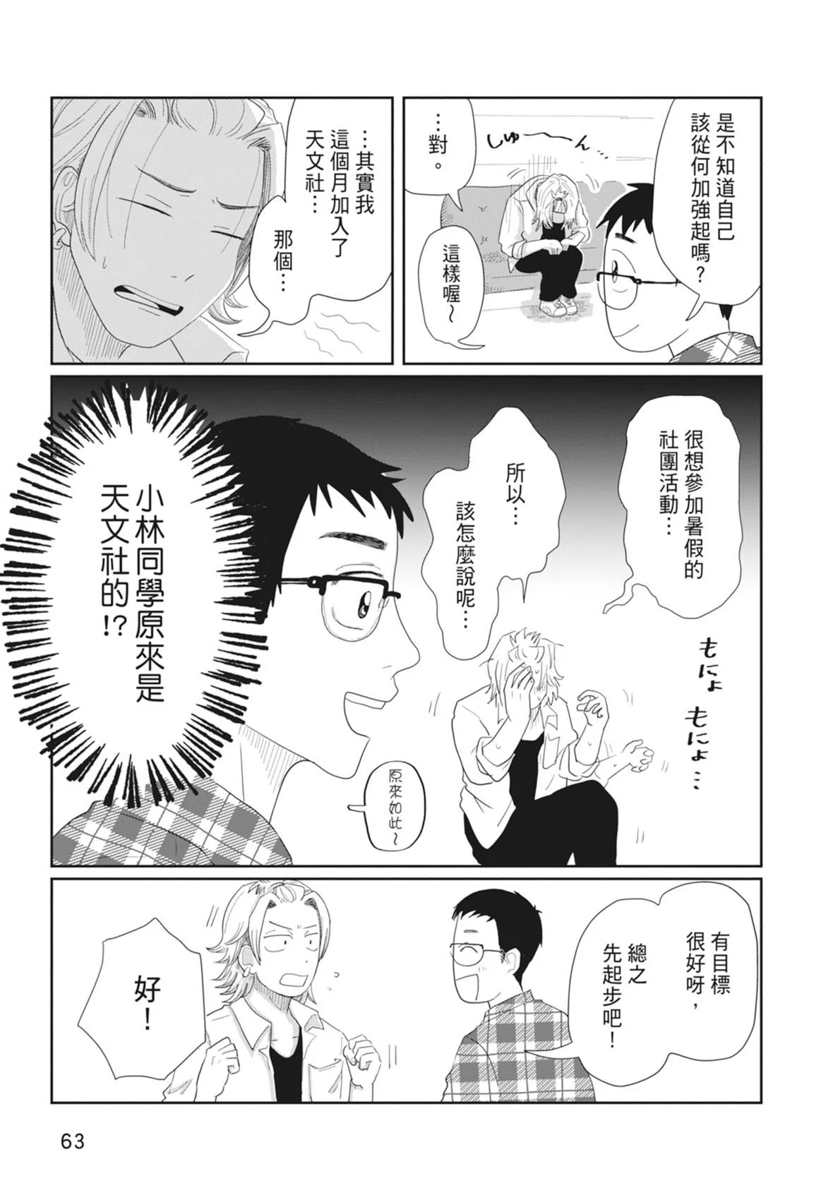 第64页