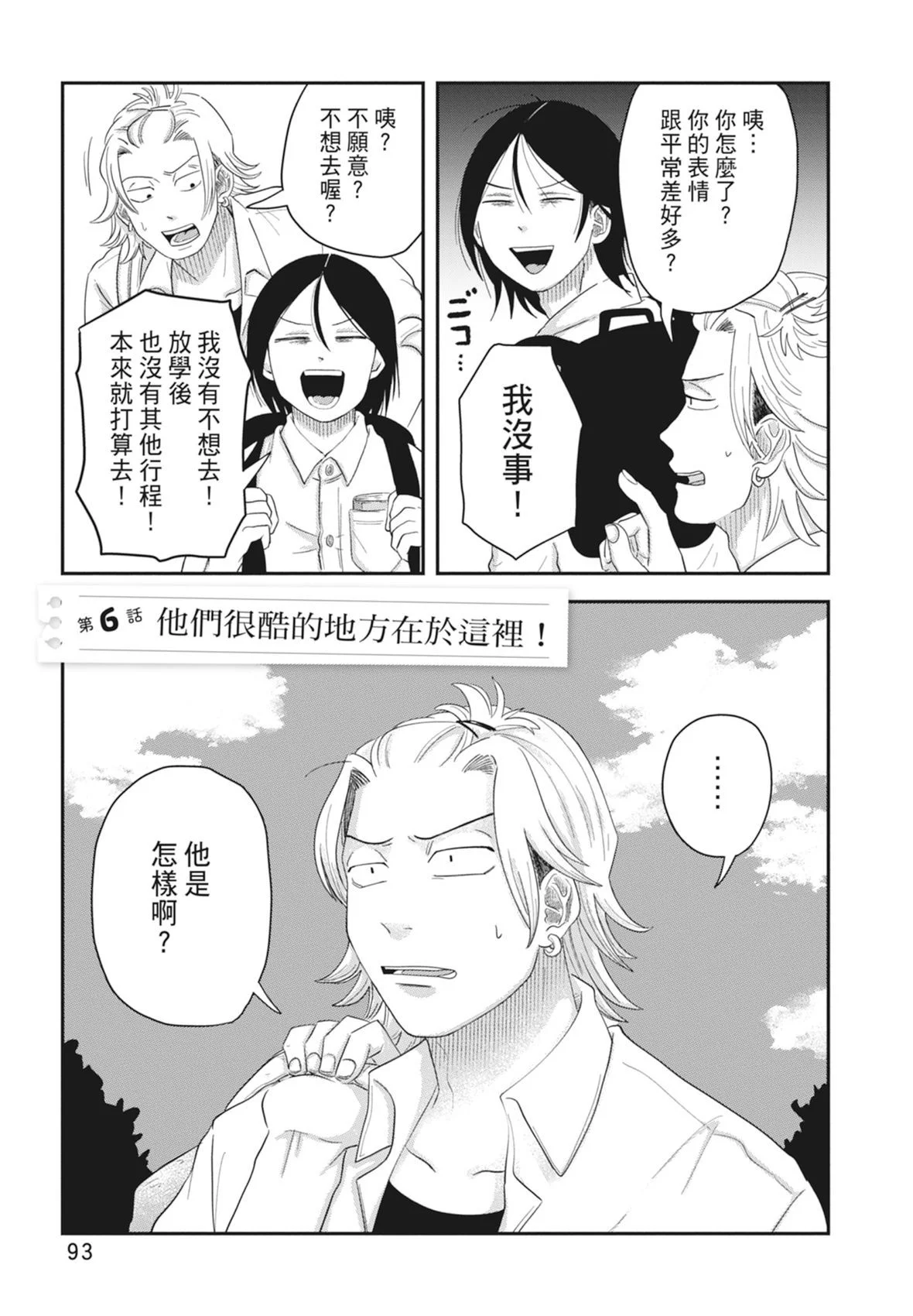 第94页