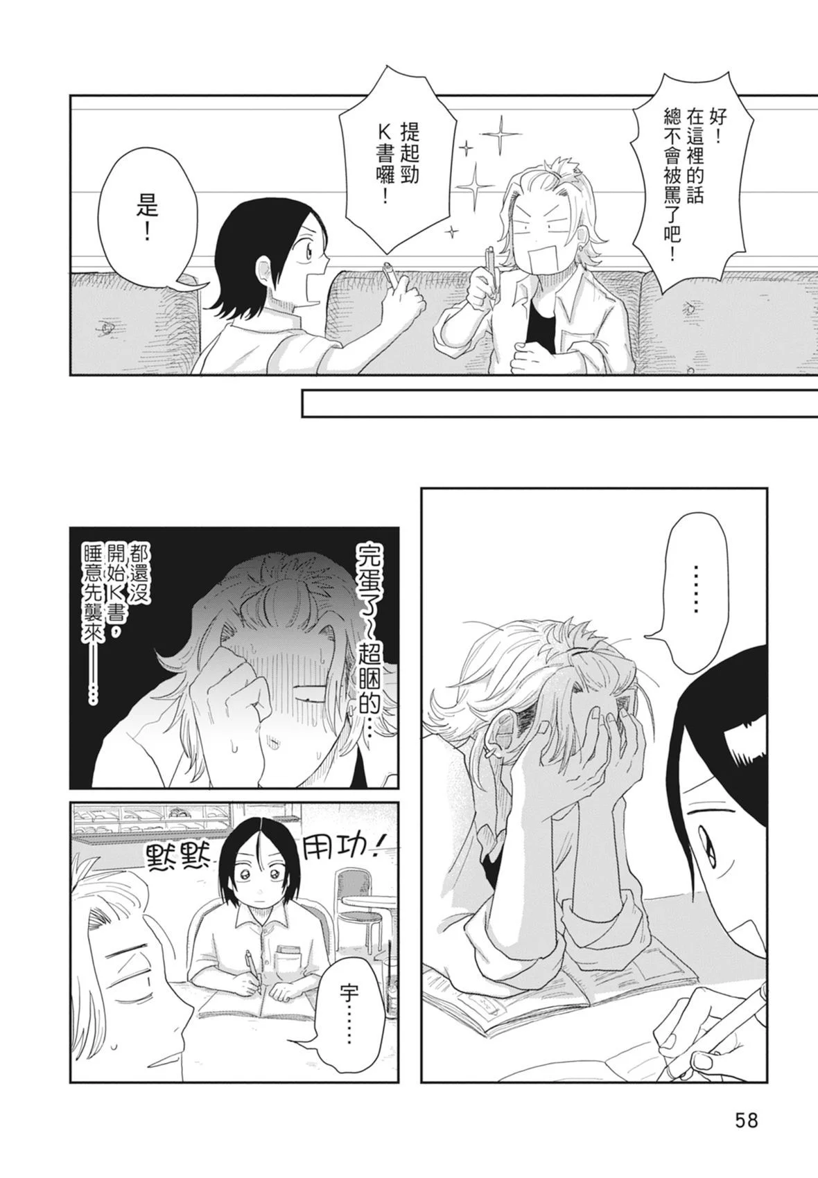 第59页