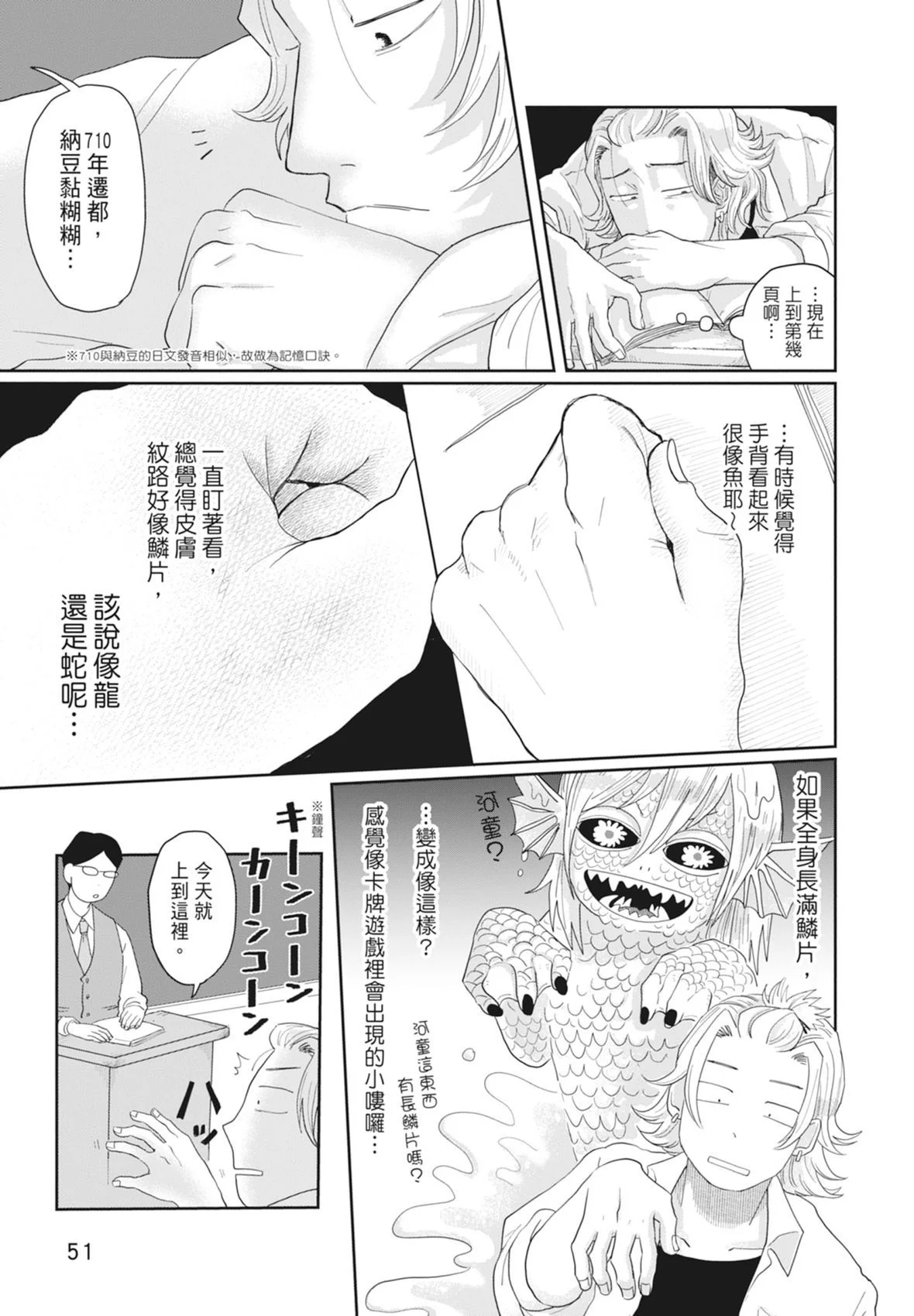 第52页