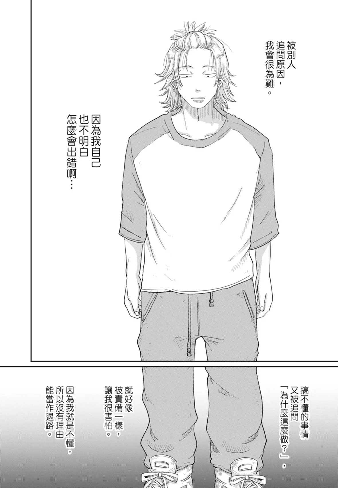 第151页
