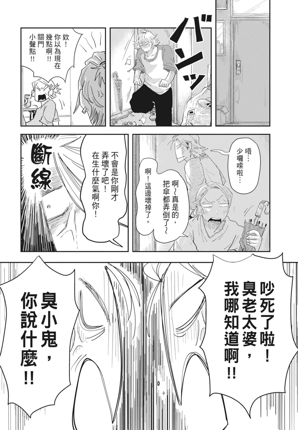 第140页