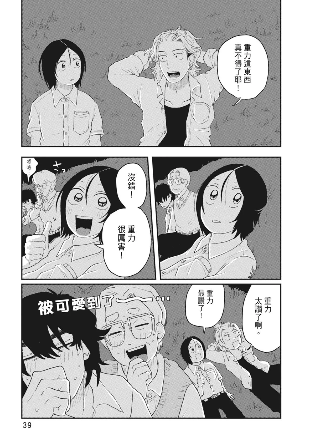第40页