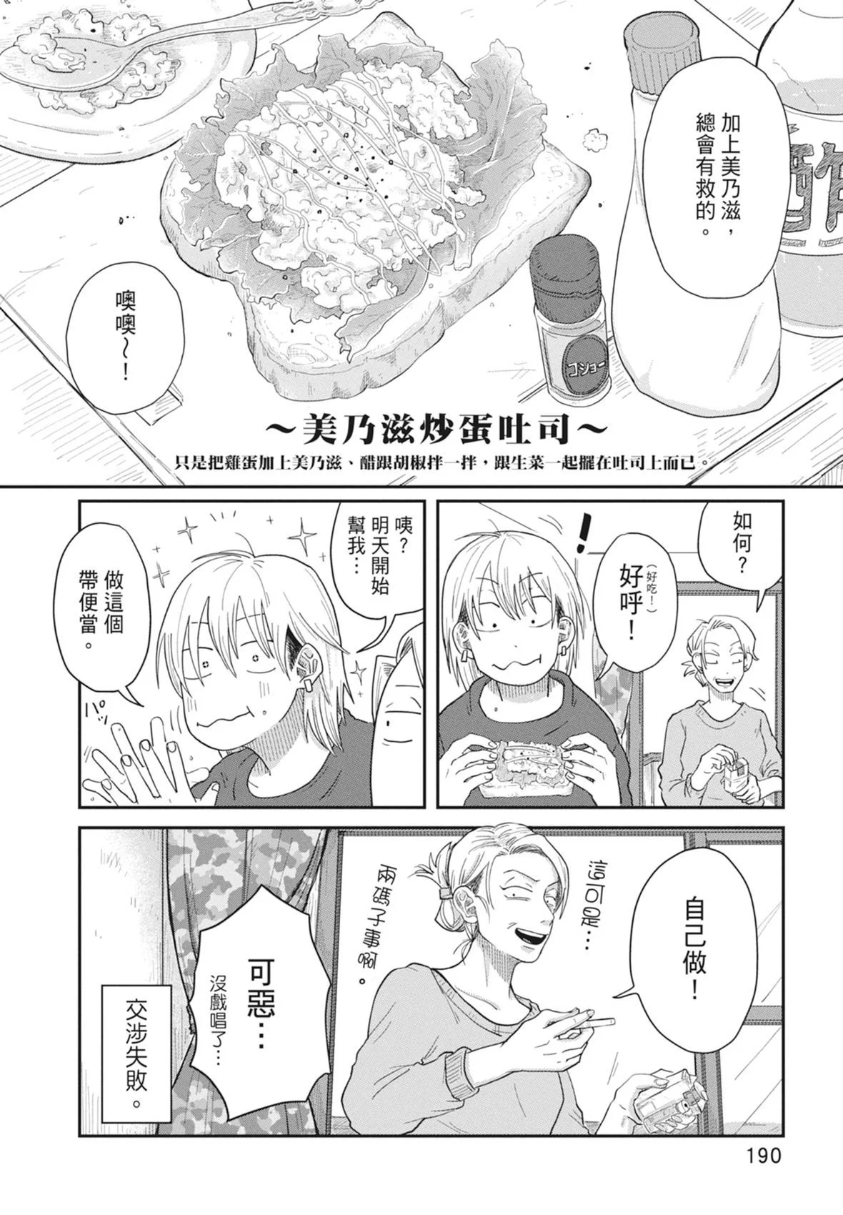 第191页