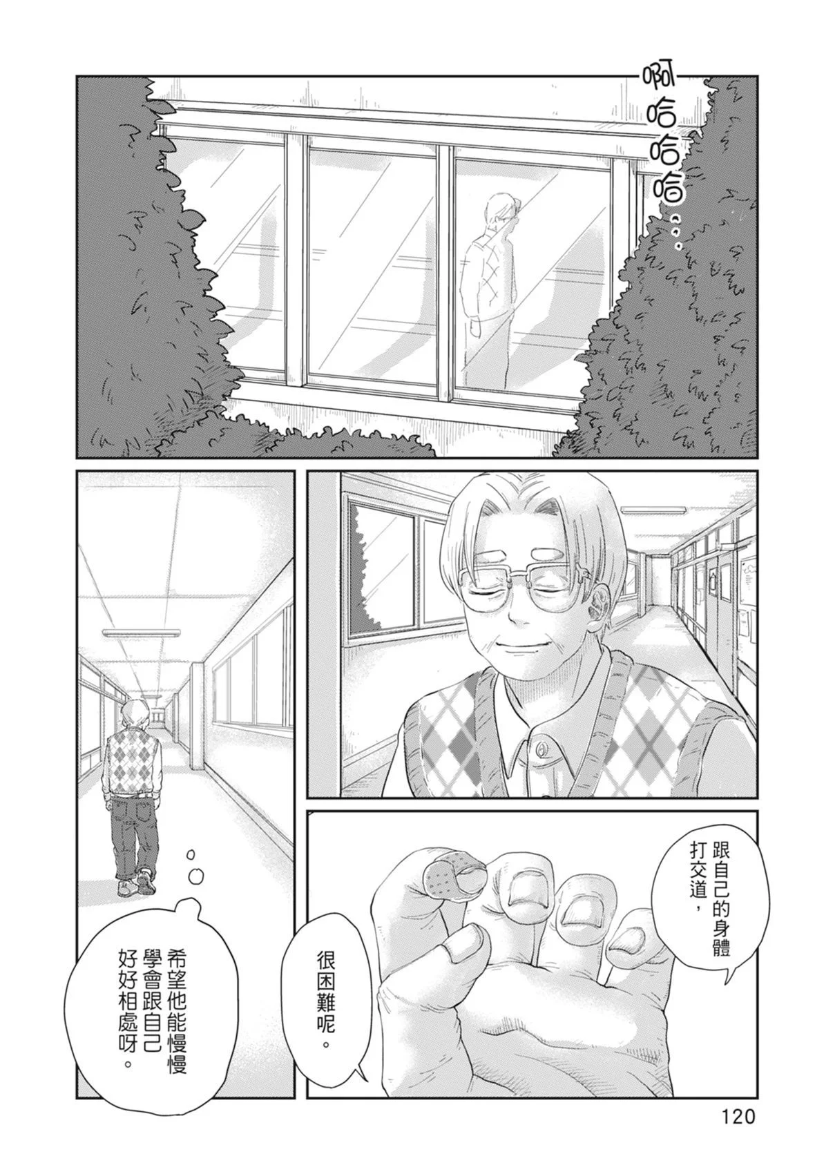第121页