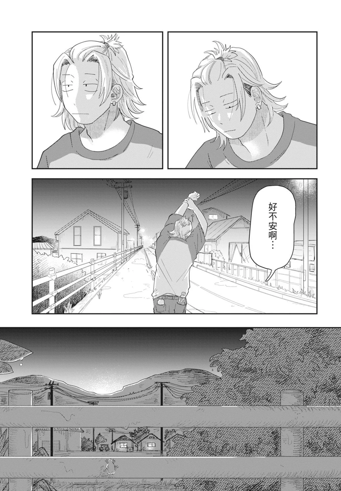 第157页