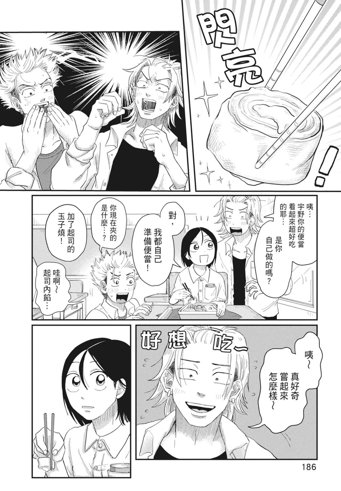 第187页